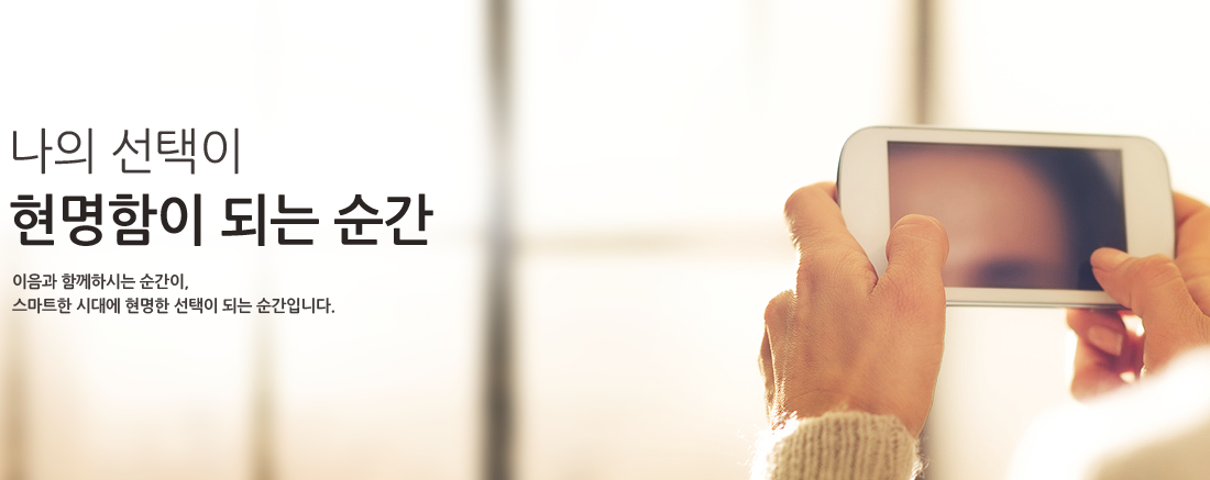 나의 선택이 현명함이 되는 순간